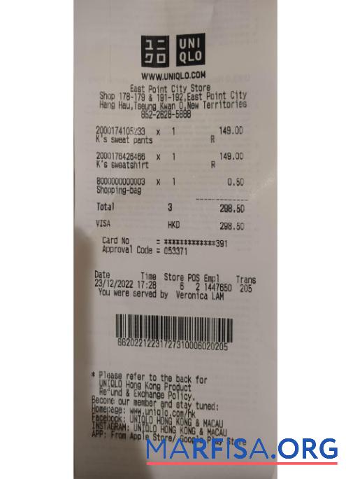 Downloadable Japan Uniqlo company payment receipt download for verification